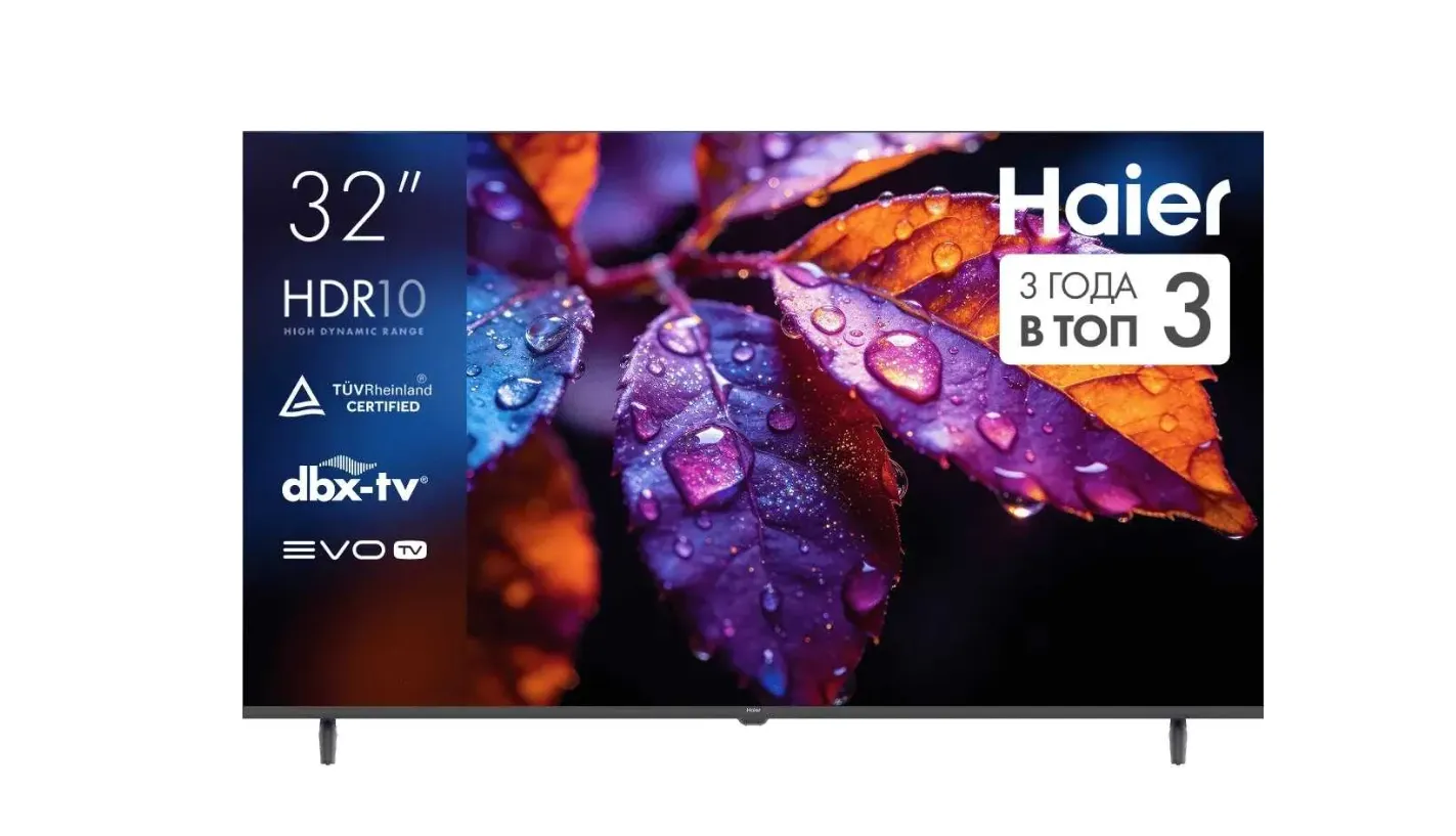 Телевизор HAIER 32H5