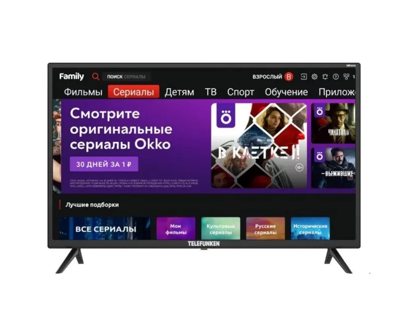 Телевизор Telefunken TF-LED32S67T2S