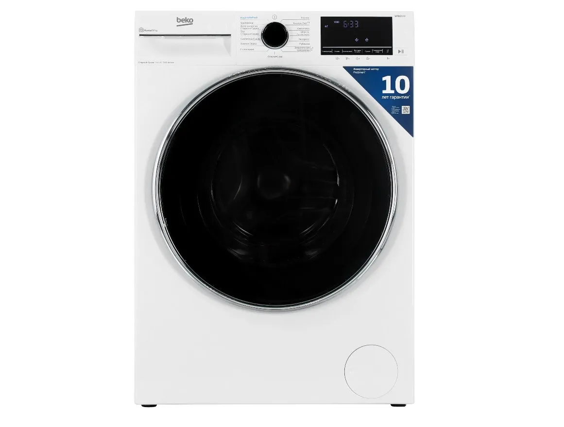 Стиральная машина BEKO B3DFR57H22A