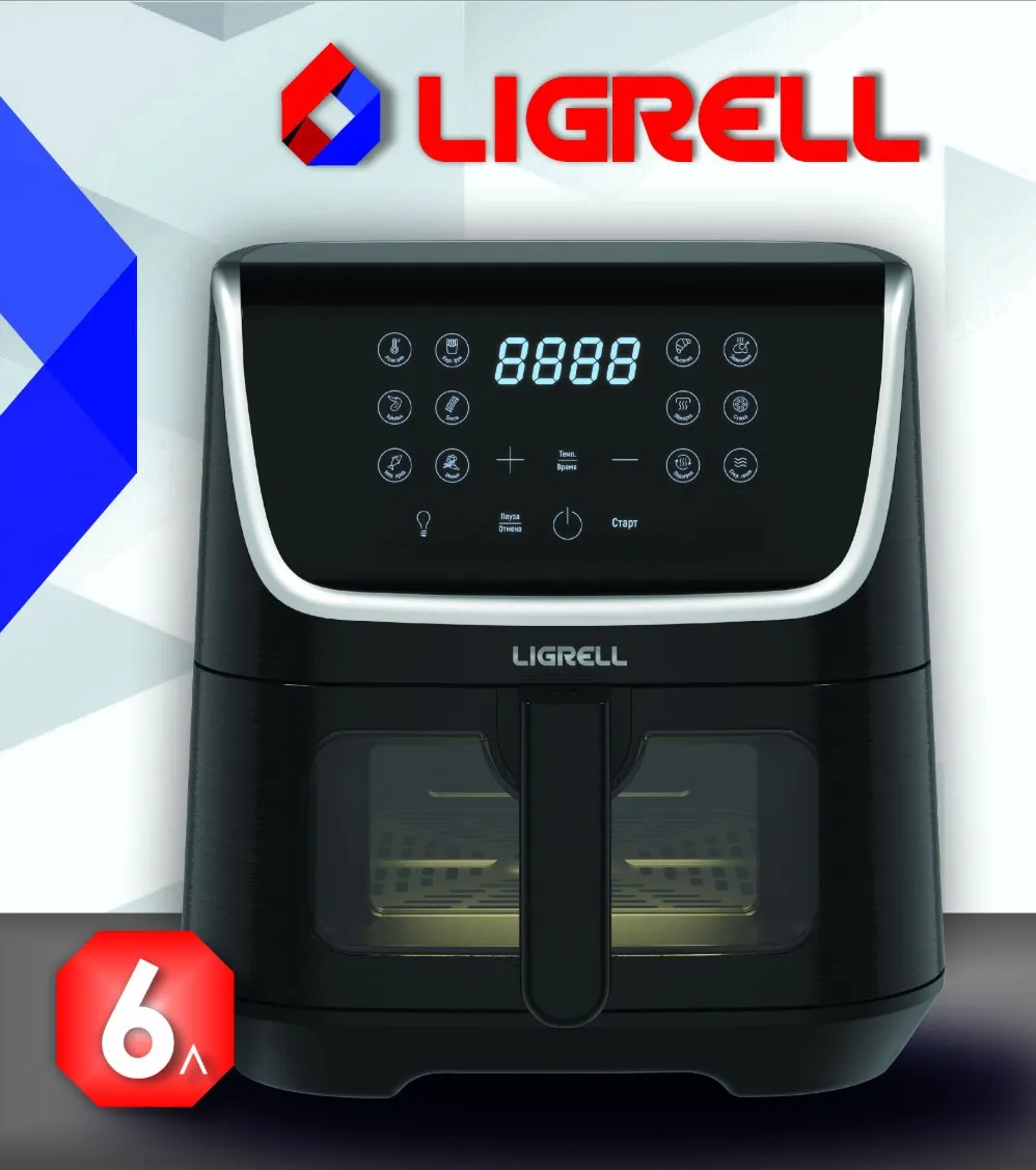 Аэрогриль LIGRELL LAIF-6001TB (6л.)