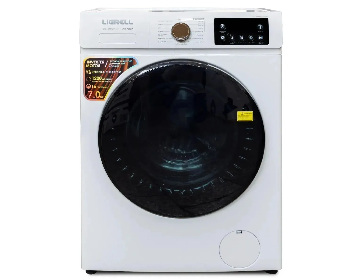 Стиральная машина LIGRELL LWM-7012IW