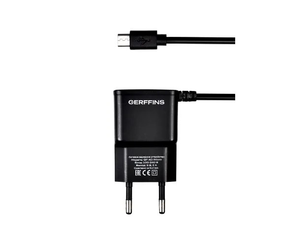 СЗУ GERFFINS GF-AC-Micro-Black