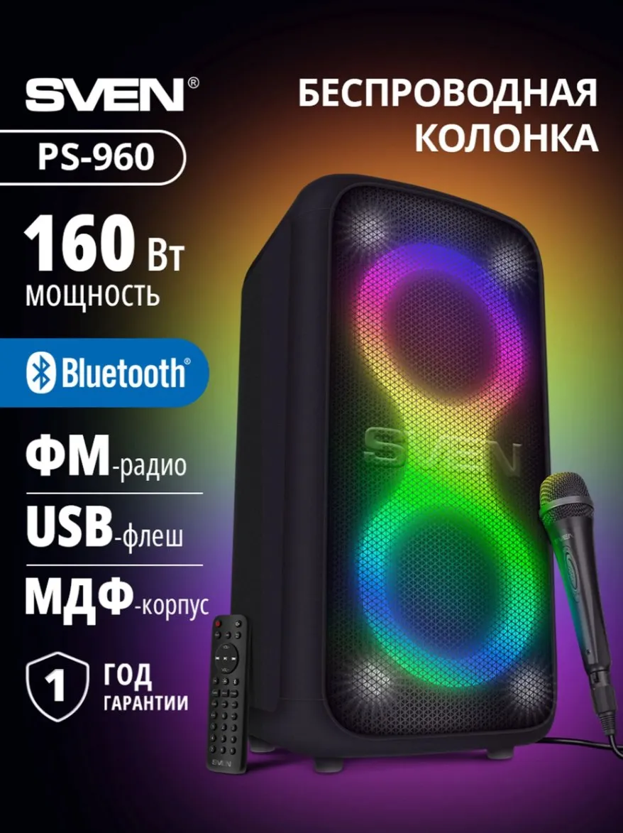 Портативная колонка SVEN PS-960
