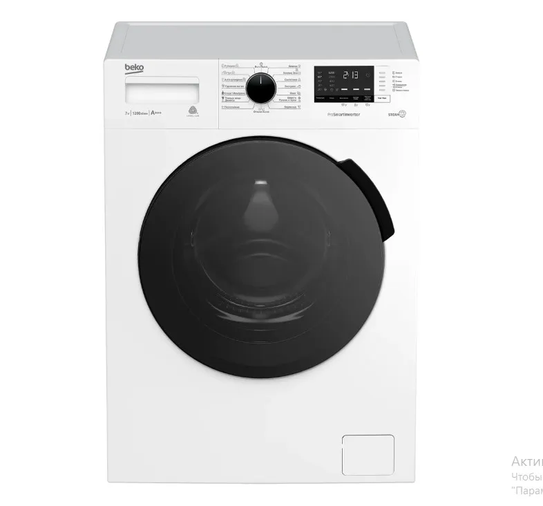 Стиральная машина BEKO WSPE7612W