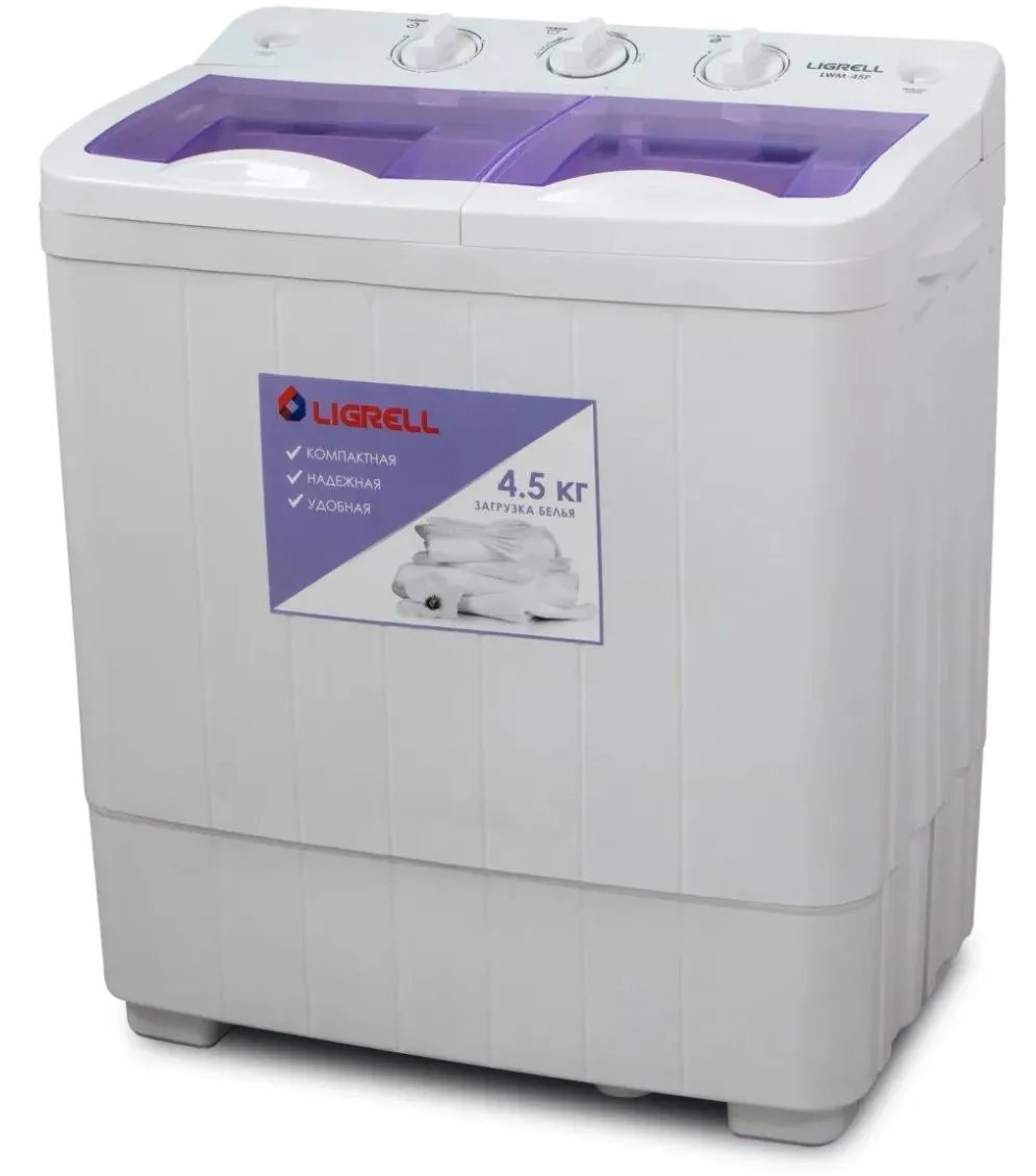 Стиральная машина LIGRELL LWM-45P