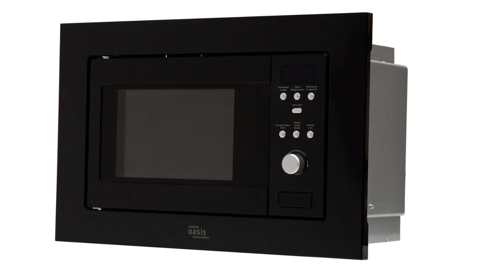 Oasis everywhere MW-RMB